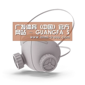 N95 口罩