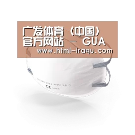活性炭一次性口罩