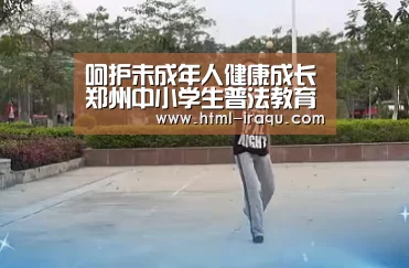 广发体育