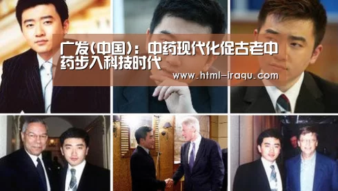 广发体育