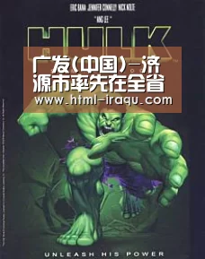 广发(中国)-济源市率先在全省免除城市义务教育阶段作业本费