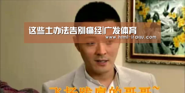 广发(中国)