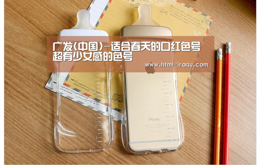 广发体育