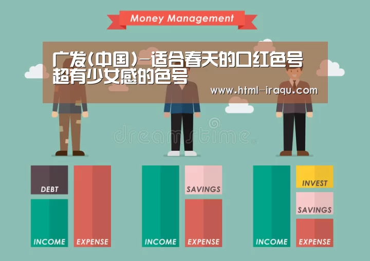 广发体育