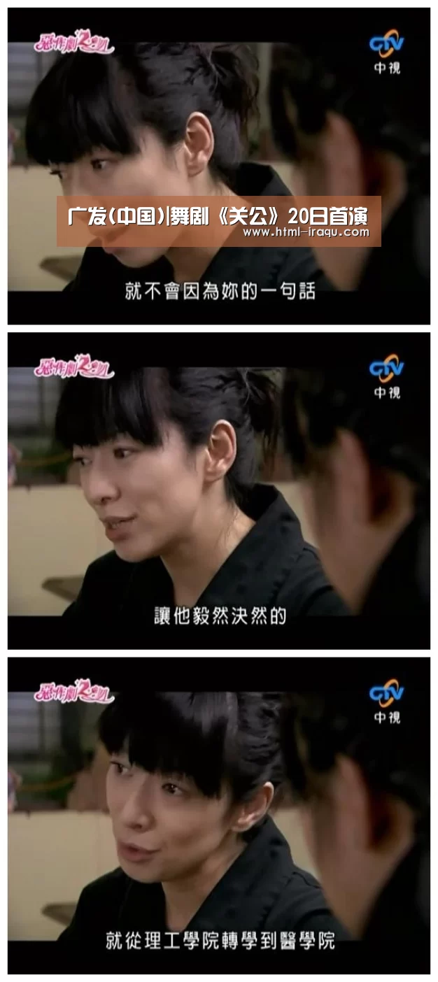 广发体育