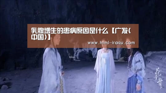 广发体育